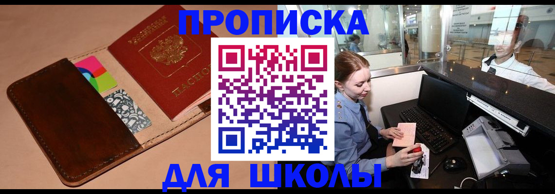 миграционный учет в Калязине