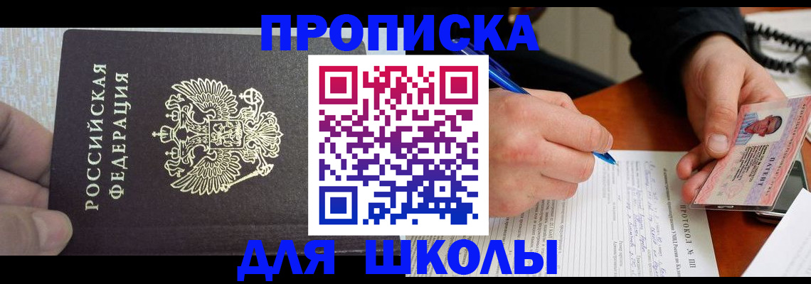прописка паспорт в Калязине
