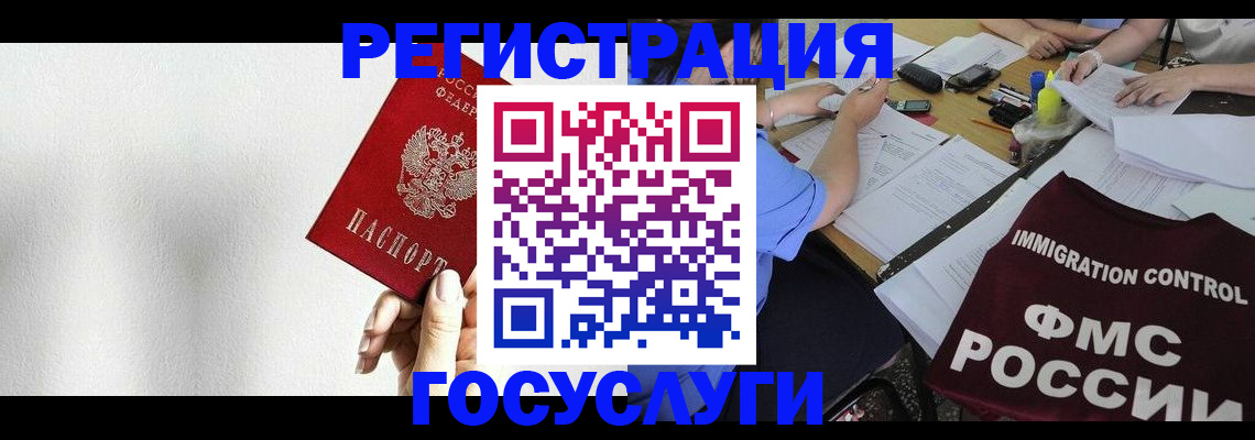 регистрация для школы в Калязине