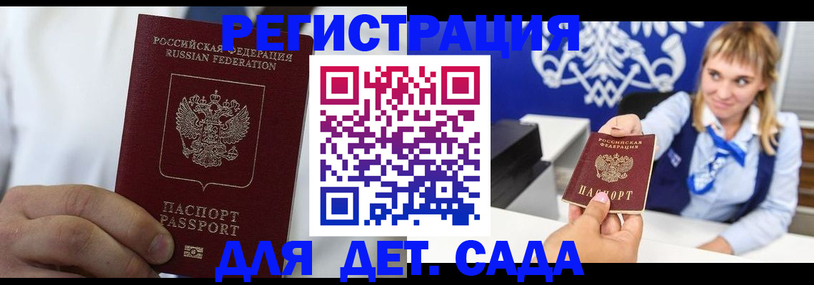 прописка иностранных граждан в Калязине