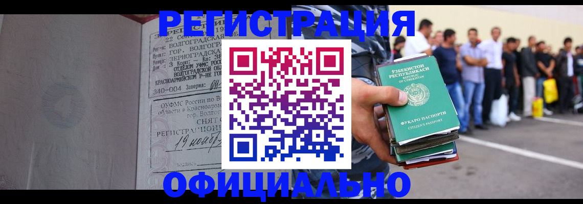 прописка поиск в Калязине