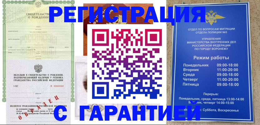 регистрация для дет. сада в Калязине