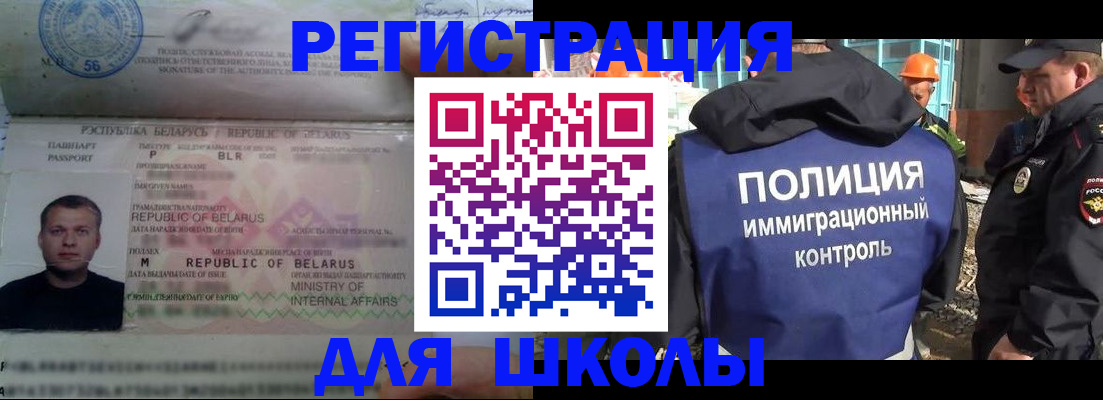 временная регистрация купить в Калязине